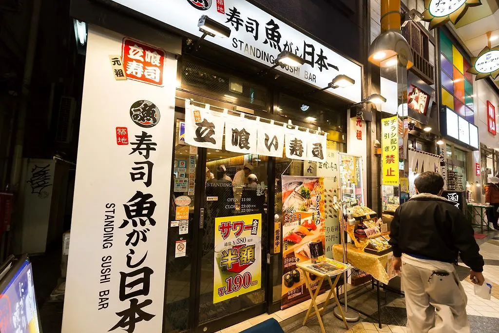 Apartament Cosmos Nakano Hotel Tokio